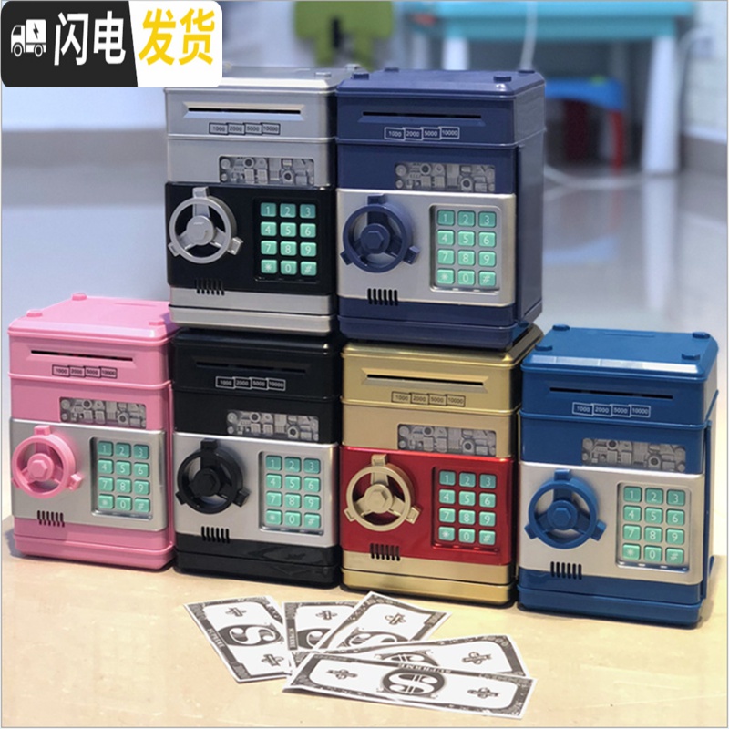 三维工匠抖音网红运钞车存钱罐不可取大容量儿童创意悍马汽车储蓄密码箱男 ATM密码存钱罐黑色(减10元)储蓄罐高清大图