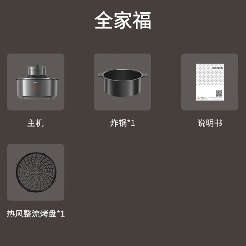 九阳 空气炸锅-KL55-VF735高清大图