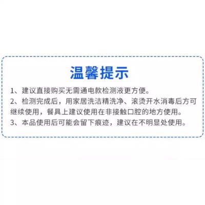 304不锈钢检测液鉴别试剂识别化验药水锰含量316测试识别鉴定剂3759A 不锈钢检测液1瓶【无需通电】