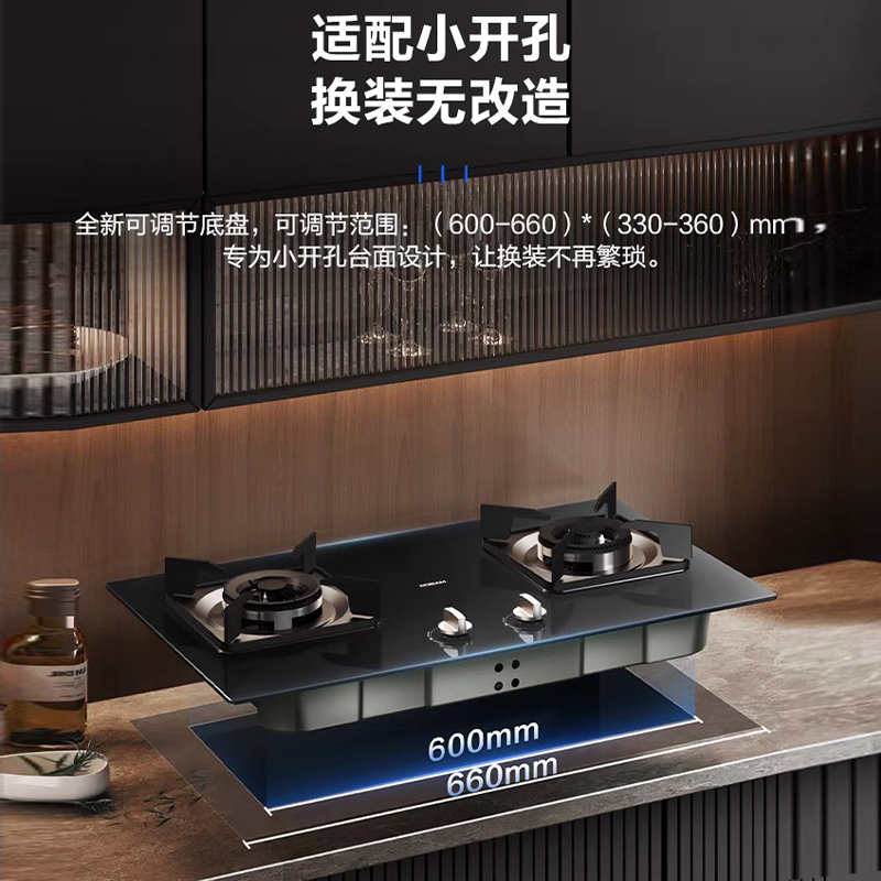 老板4.5kW燃气灶自营双眼灶煤气灶单灶具燃气灶台嵌两用灶煤气炉钢化玻璃灶台炉具炉灶带熄火保护30B5X(天然气灶)