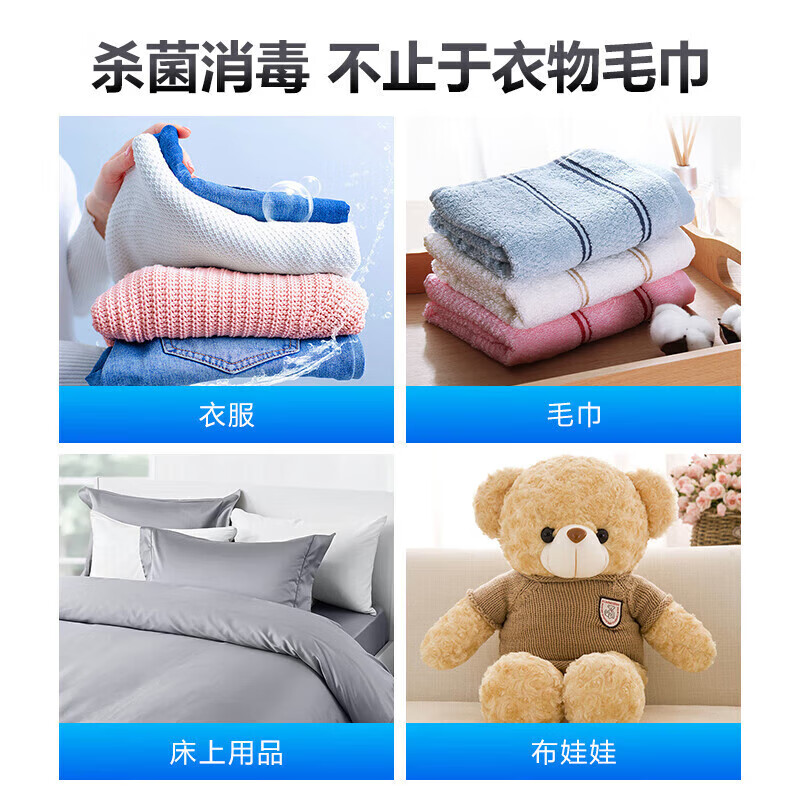 巾类消毒柜双门/推拉式高清大图