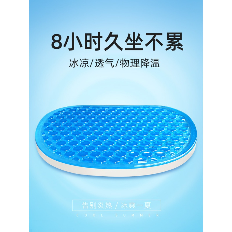 汽车坐垫夏季凉垫单片透气冰丝凝胶通风座垫夏天车用透气冰凉坐垫
