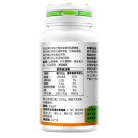 汤臣倍健(BY-HEALTH)针叶樱桃果味糖果片vc 60片+钙铁锌30粒*1瓶 膳食营养补充剂