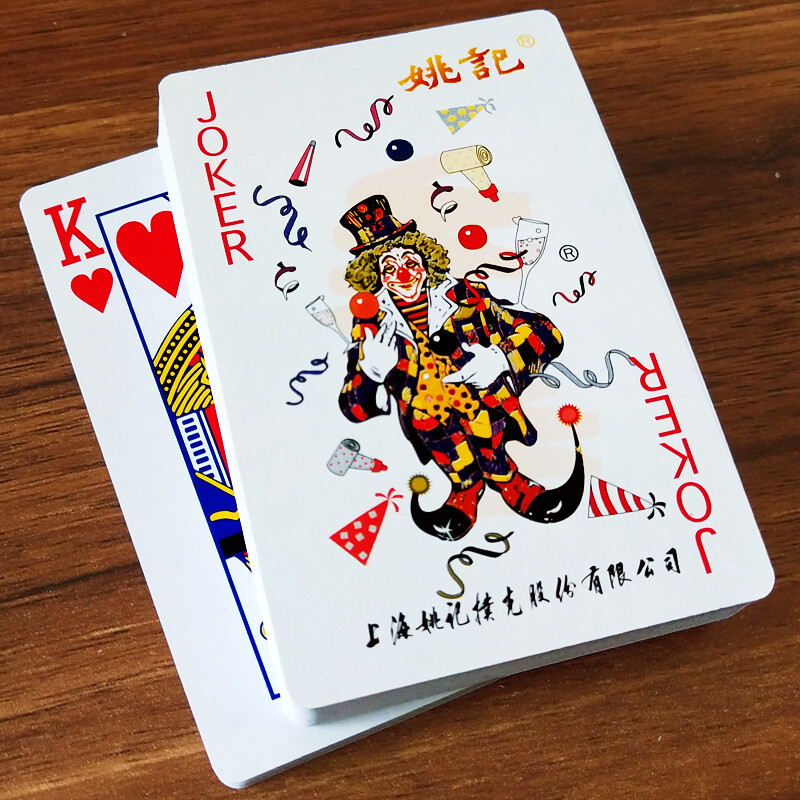 10副装扑克牌便宜批纸牌加厚创意魔术家用朴克 姚记
