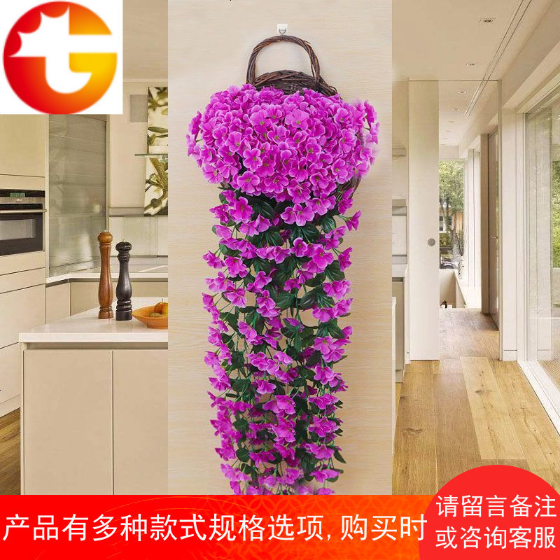 仿真紫罗兰假花藤蔓室内客厅壁挂花装饰花阳台吊花植物百合塑料花