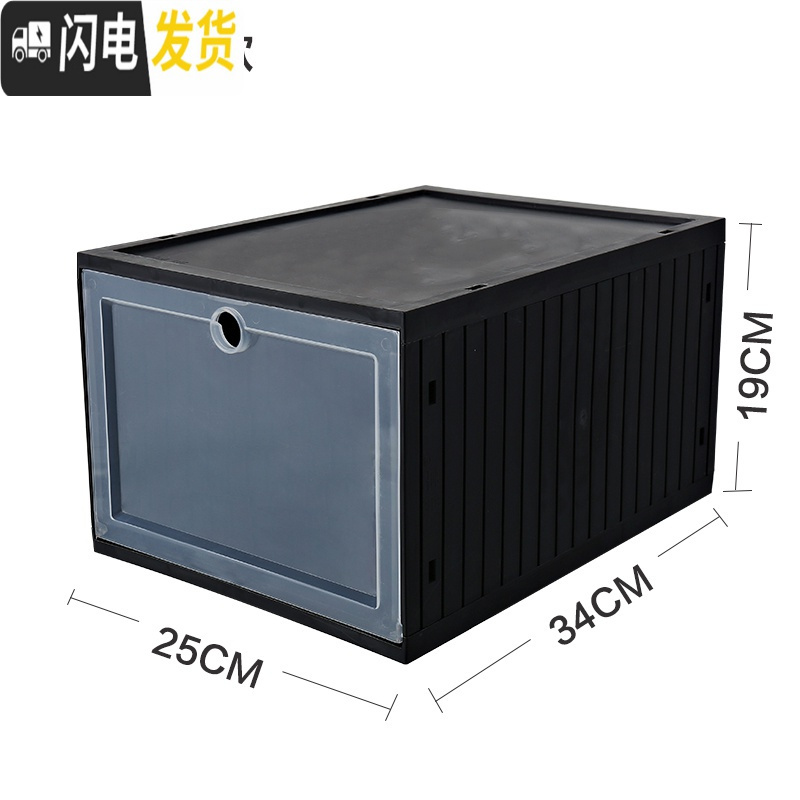 三维工匠透明篮球鞋盒大号收纳抽屉式硬塑料简易球鞋收纳盒收藏组装单个鞋 46码通用磨砂黑-1个装【再送1个共2个】25x34x19c