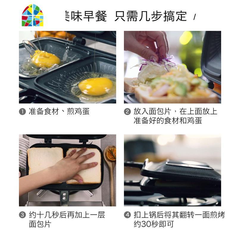 双子星双面煎锅不粘锅三明治早餐懒人燃气 FENGHOU 双面煎锅+硅胶夹子一个,颜色随机