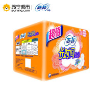 苏菲(SOFY)长时间安心纤巧日用卫生巾 20P