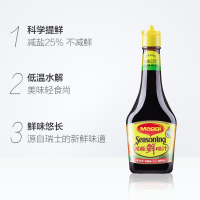 Maggi 美极 生抽酱油 减盐鲜味汁 200ml*2瓶 雀巢出品