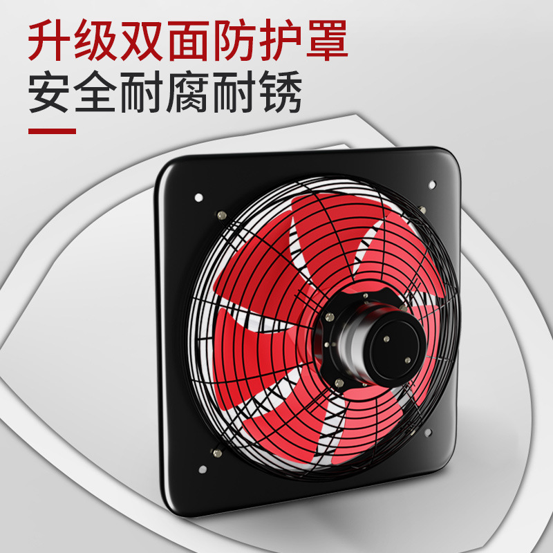 志排气扇家用厨房油烟排风扇强力排烟商用抽风机工业换气扇工厂- 12寸- 四叶- 前网- 高速电机- 含开关电源线