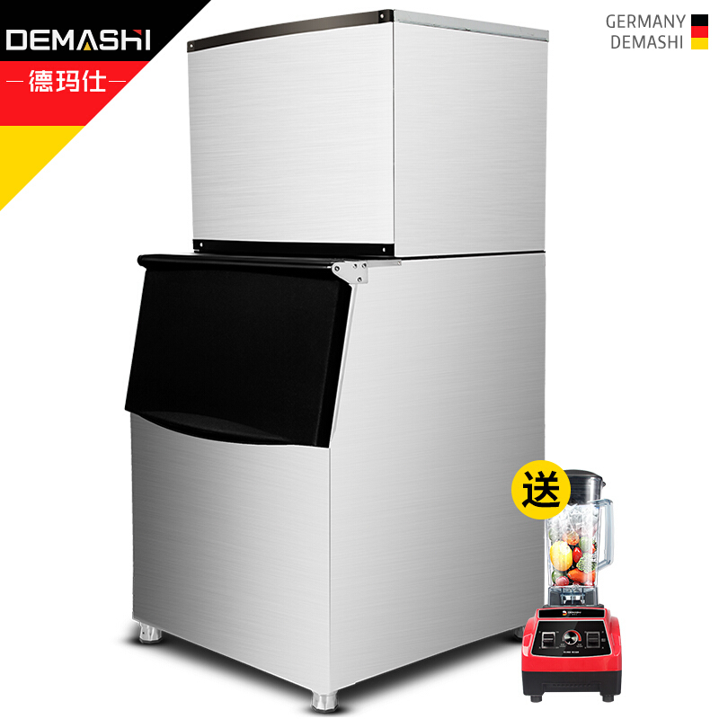 德玛仕（DEMASHI）制冰机家用 小型迷你 商用奶茶店全自动大型 冰块机 BSF-550制冰机
