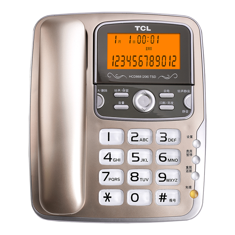 TCL HCD868(206)TSD 电话机座机 办公商务固定电话机 家用座式来显有线报号坐机