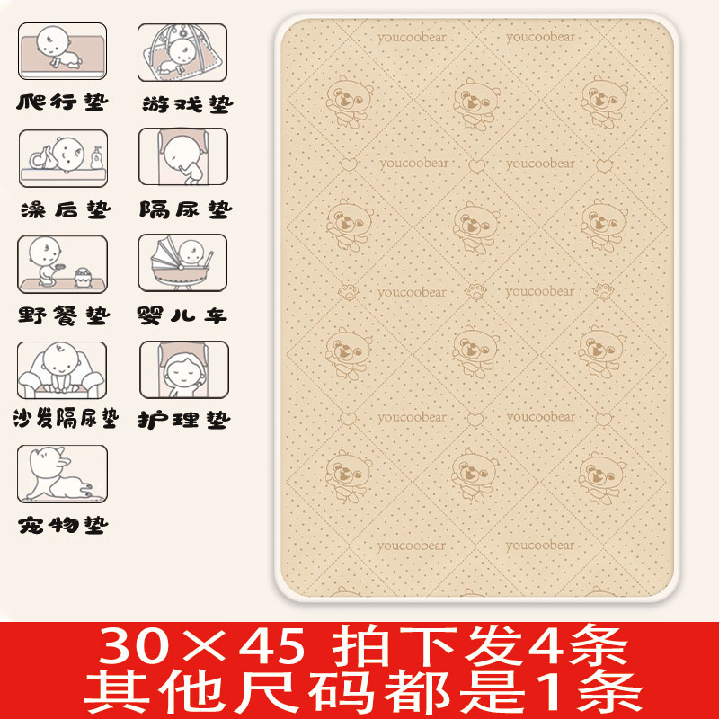 优酷熊(youcoobear)婴儿隔尿垫防水可洗双面可用透气大号月经姨妈垫宝宝纯棉超大床单儿童床单床垫非一次性高清大图