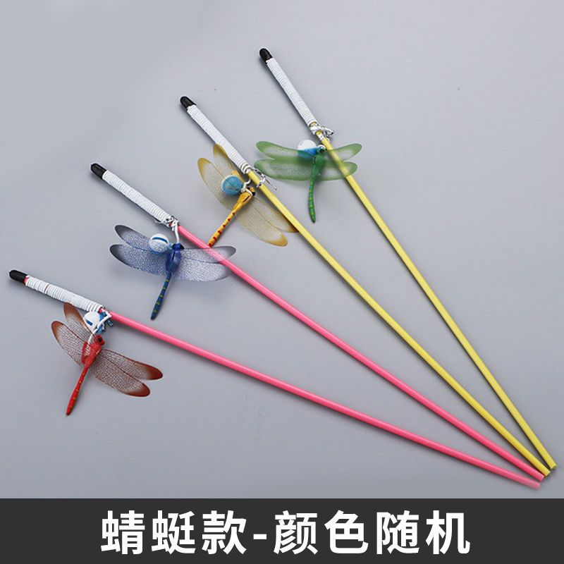 [钢丝款]单支-单头-颜色随机 猫咪玩具逗猫棒仙女长杆自嗨磨牙解闷神器羽毛猫玩具最爱套装组合