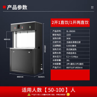 XL-3W265(2开1直饮) 商用净水器大型直饮水机公司工厂五级过滤带过滤开水器商用直饮机