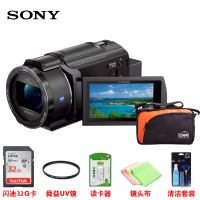 索尼（SONY）FDR-AX45 4K数码摄像机 家用手持摄像机 五轴防抖 WIFI 支持Vlog 会议教学家用64G内存3英寸触屏829万像素约20倍光学变焦 黑色AX45礼包款