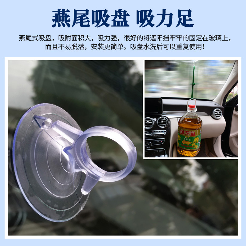 奇瑞E3专用遮阳挡遮阳板汽车用窗帘防晒板隔热前挡风玻璃罩遮光前档2017款18款