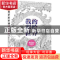 正版 我的彩绘世界:萌动时光物语卷 张琳青绘 清华大学出版社 978