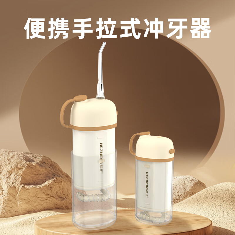 和正(HEZHENG)元气盒子HZ-BOX-8高清大图