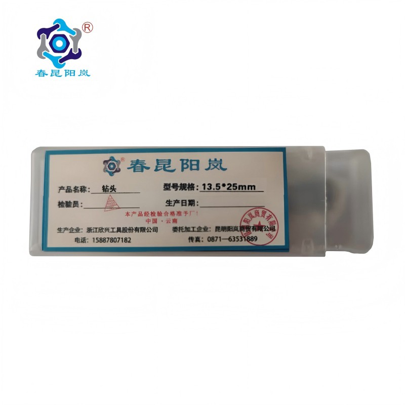 春昆阳岚 空心钻头 13.5*25mm 个高清大图