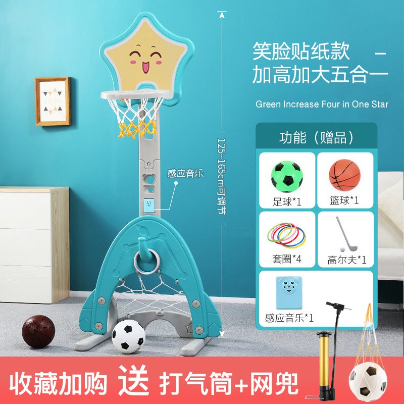 儿童篮球架可升降蓝球框室内篮筐宝宝小孩投篮架 玩具