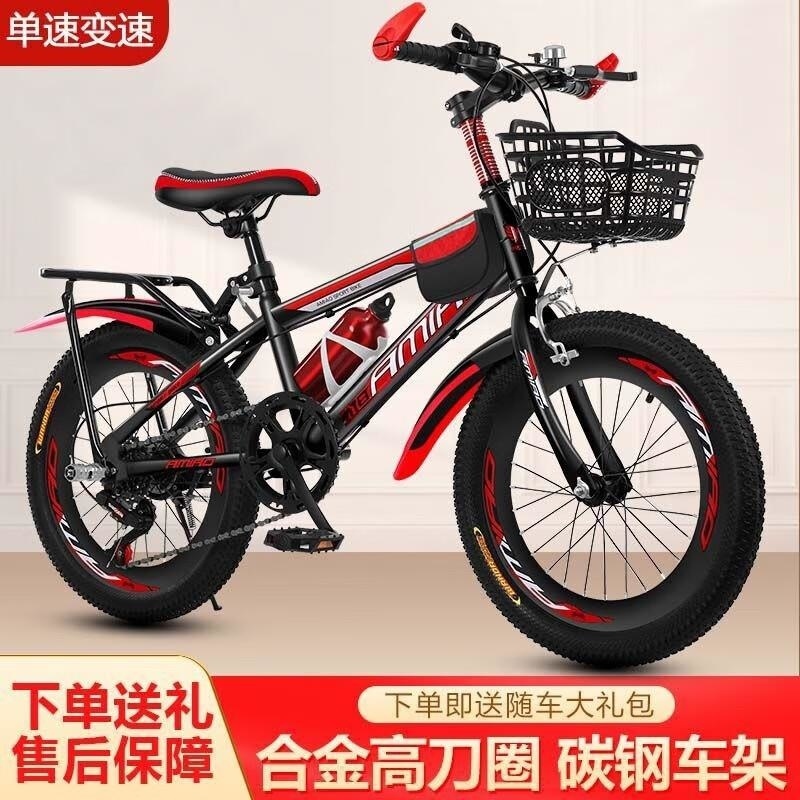 儿童青少年山地变速自行车6到12岁中小学生单车18 20 22 24寸 单速粉色 22寸适合140-160厘米