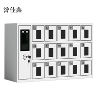 誉佳鑫智能手机存放柜员工手机寄存柜15门手机存放柜