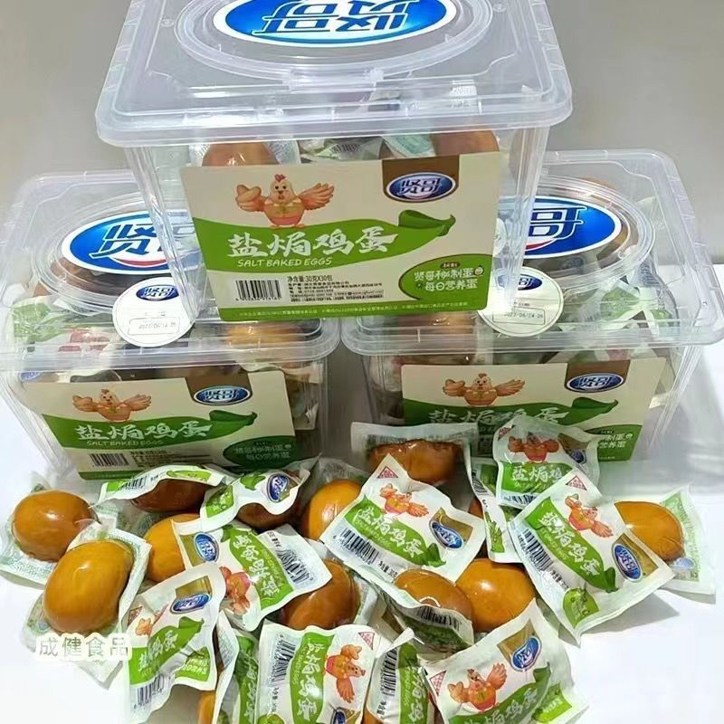 贤哥盐焗鸡蛋学生宿舍囤货追剧休闲山椒零食卤蛋30g鸡蛋即食*20个茉莉花茶味蛋高清大图