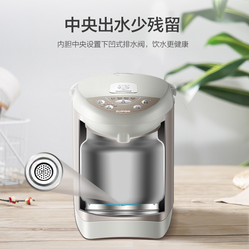 苏泊尔(SUPOR)电水瓶电热水瓶 5L大容量调温家用烧水壶全自动断电 智能恒温保温电水壶SW-50T60A 功率升级款