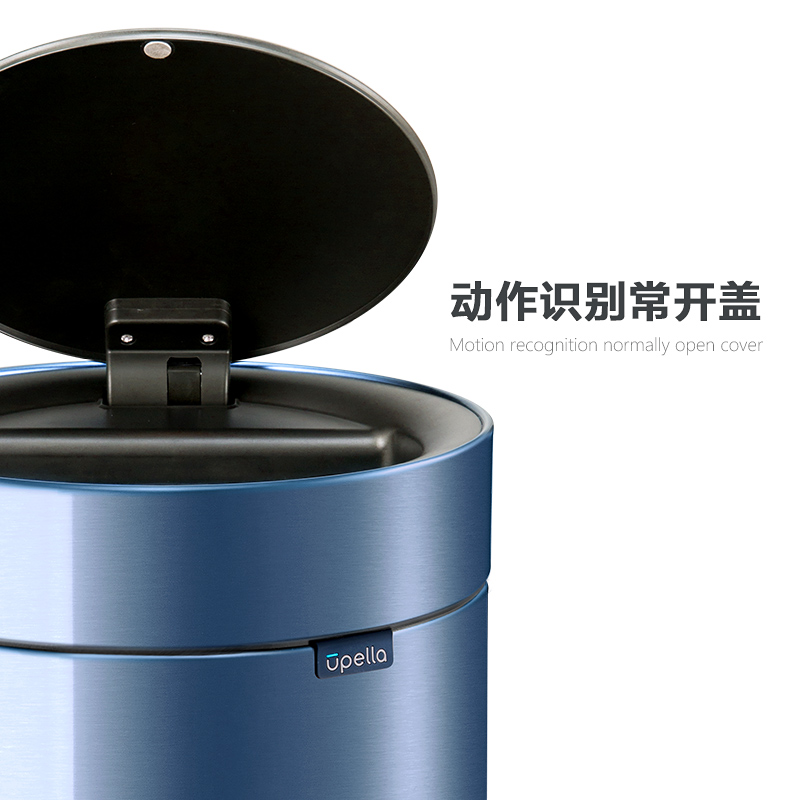 优百纳盈月9L欧式不锈钢锂电池感应垃圾桶家用轻奢客厅厨房卫生间卧室高清大图