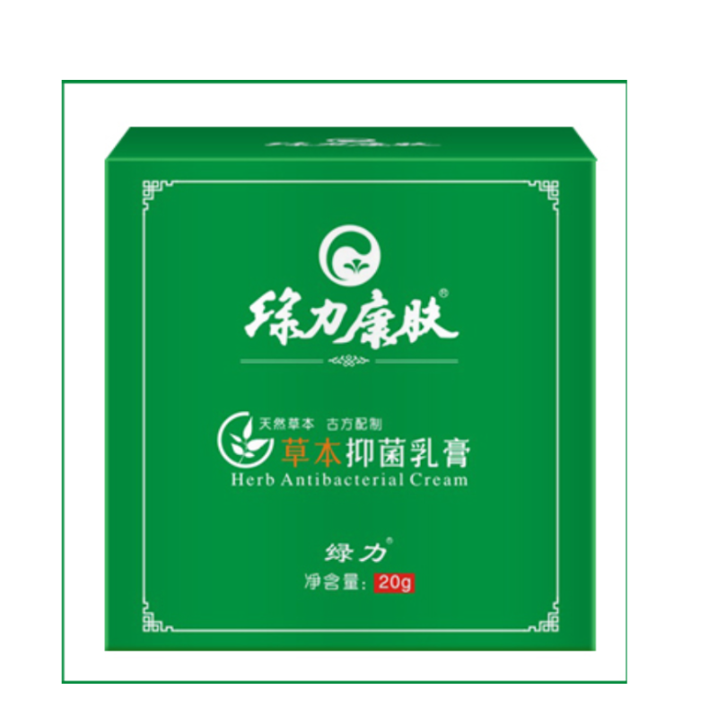 绿力康肤 草本抑菌乳膏20g/盒