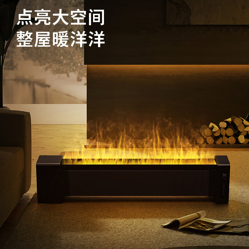 艾美特(Airmate) 极光焰火 石墨烯踢脚线取暖器电暖器智能语音遥控家用电暖气片移动地暖加湿防水高清大图
