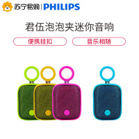 DreamWave君伍 Bubble Pods 音响 蓝牙音响 无线户外 便携式一体机 美国泡泡夹 迷你音响 绿色