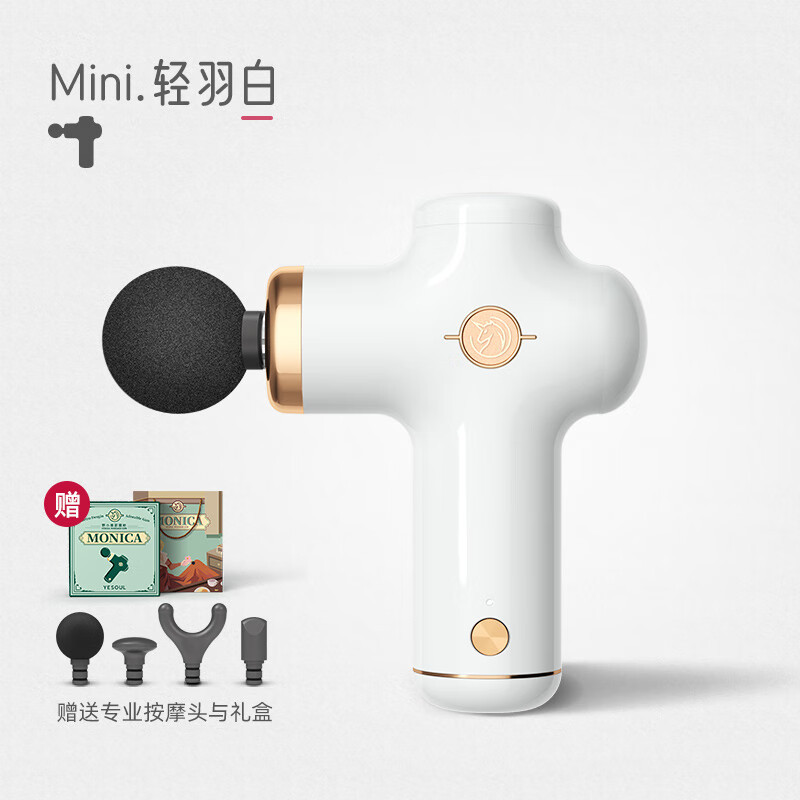 野小兽(YESOUL) 筋膜枪 白色 MG11高清大图