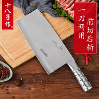 十八子作XP01 1号飞球斩切刀不锈钢 4铬钢刀体厨房刀家用菜刀前切后斩一刀两用切片刀切肉刀斩骨刀