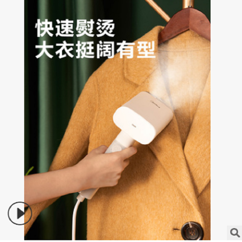 美的手持挂烫机蒸汽熨斗家用手持小型便携式熨衣服神器宿舍熨烫机