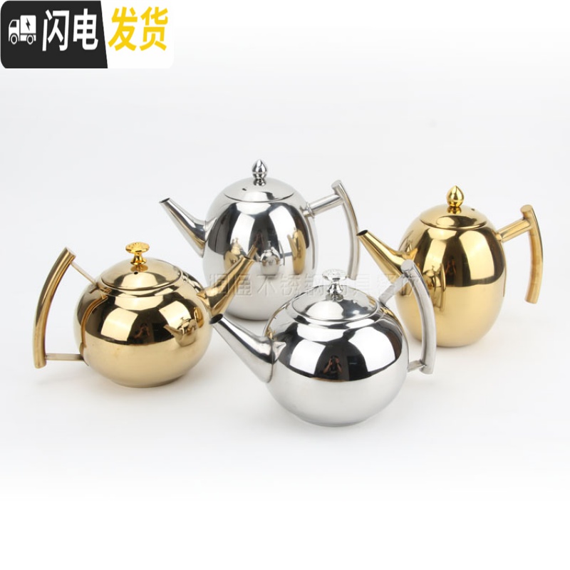 三维工匠加厚不锈钢茶壶咖啡壶泡茶壶带过滤网酒店餐厅饭店家用电磁炉 橄榄壶1.5[金色]茶具高清大图