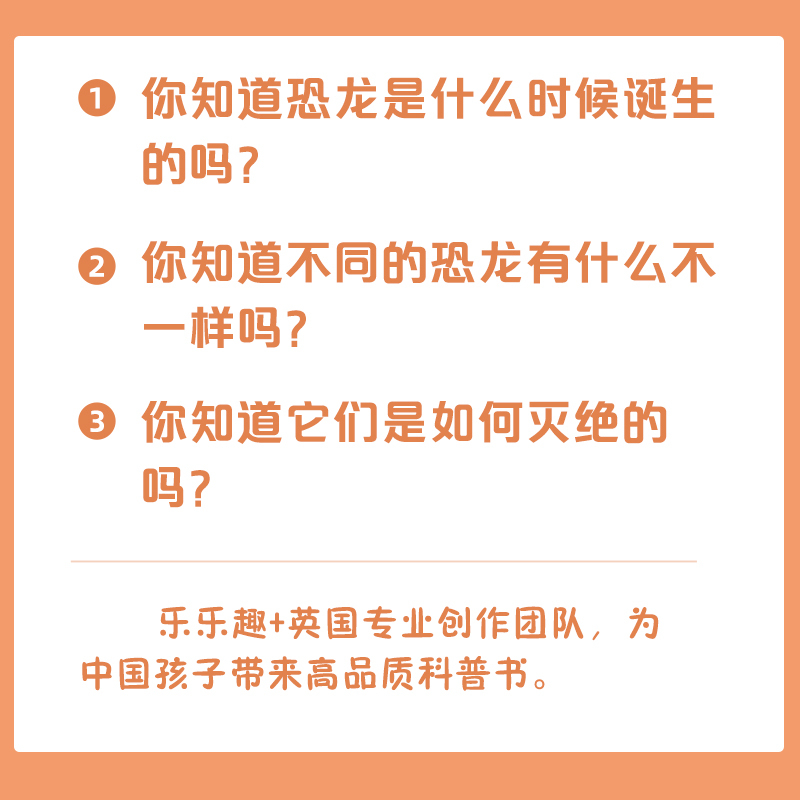❤揭秘海洋 [正版] 恐龙立体书揭秘儿童翻翻书3-6-7-8-10岁以上3d人体太空海洋书籍小学生科普百科全书读物童书一