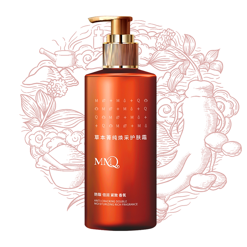MMQ 草本菁纯焕采护肤霜 700ml高清大图