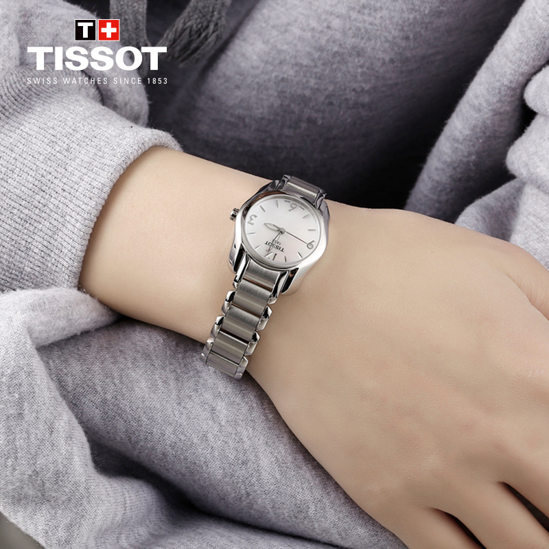 [低至6折]天梭(TISSOT)瑞士手表 海浪系列小巧雅致贝母表盘 钢带女士石英表T023.210.11.117.00