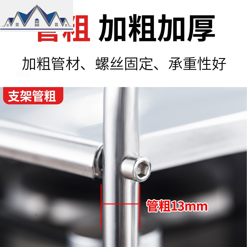 子支架台厨房灶台燃气煤气灶盖板电饭煲底座置物架 三维工匠高清大图