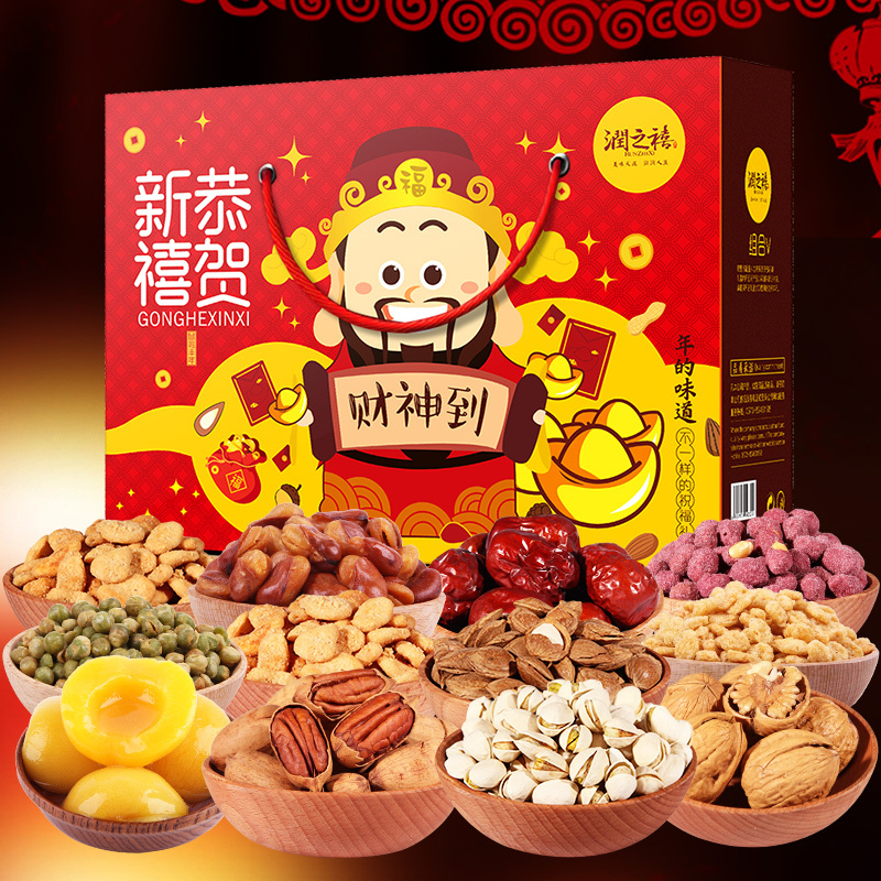 [润之禧_恭贺新禧年货礼盒]碧根果核桃开心果红枣黄桃罐头坚果炒货组合礼盒装1621g年货送礼团购福利