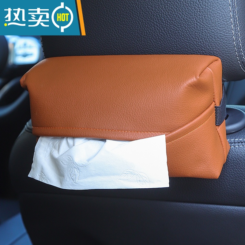 敬平荔枝纹超纤皮轻奢车载纸巾盒挂式绑带车内抽纸盒扶手箱椅背纸巾袋 黄棕色
