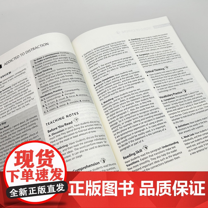 正版 2025全新版大学进阶英语视听阅读3三教师用书 扫码音视频 刘芹编 大学英语教学指南 上海外语教育出版社9787高清大图