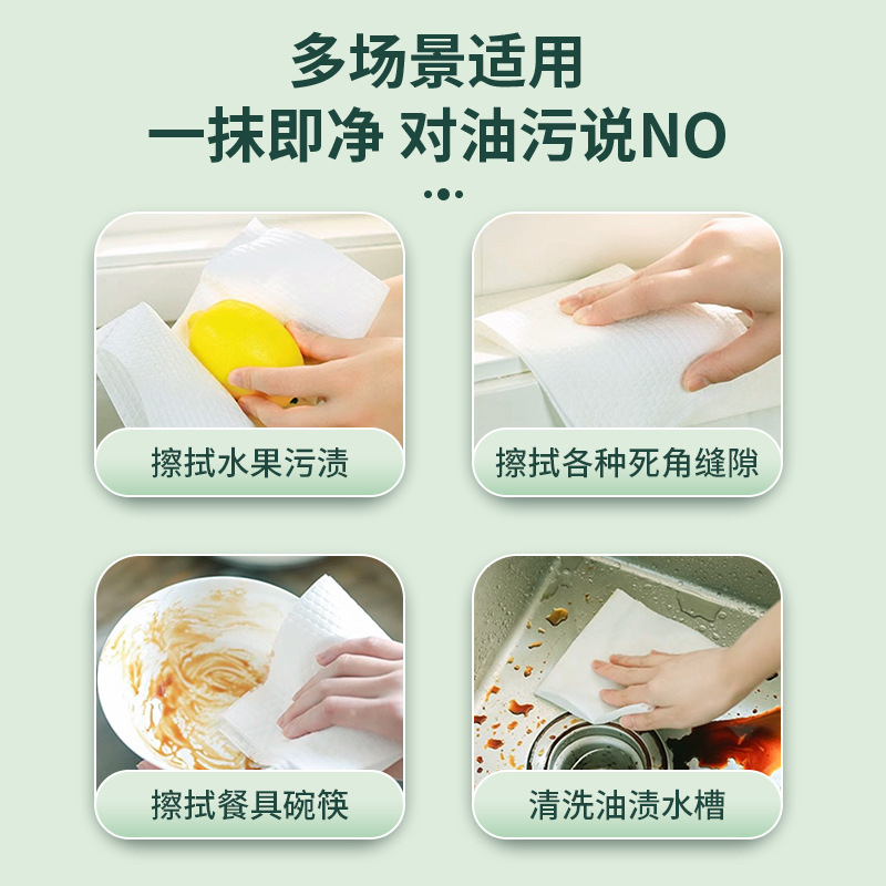 一次性抹布用悬挂壁挂式人家懒清洁洗碗布抽取式厨房干湿两用高清大图