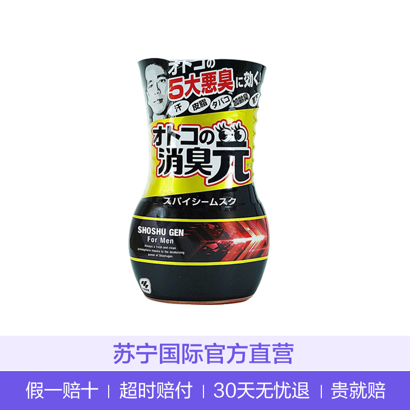[日本原装]小林制药(KOBAYASHI) 厕所卫生间用0.4L消臭元空气清新剂 5大恶臭对策400ml