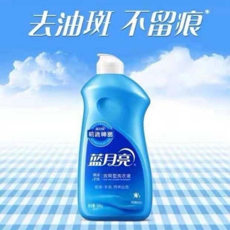 蓝月亮手洗专用洗衣液 洗内衣裤 薰衣草香型温和护手正多规格家用 [旅行装]80g*3瓶