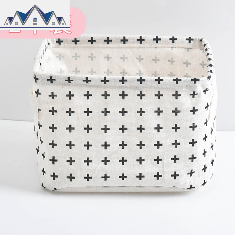 桌面收纳筐布艺玩具小篮子创意化妆品收纳盒零食杂物整理筐 三维工匠收纳篮 白色黑十字2个