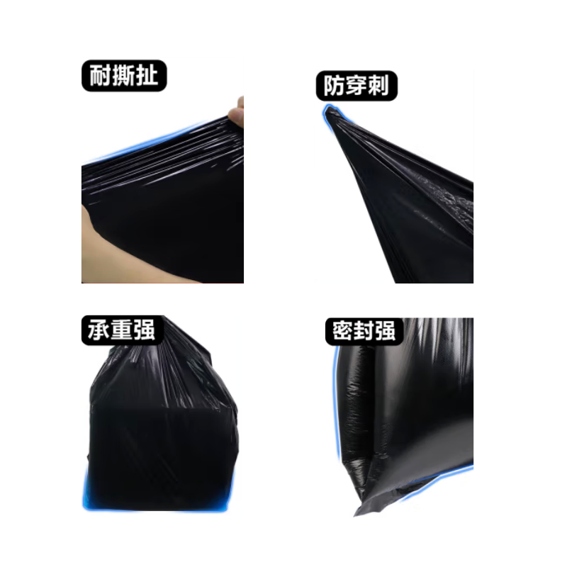 明壹行 MYX-LJD05 特大号垃圾袋120*140cm 5只/卷/包 黑色高清大图
