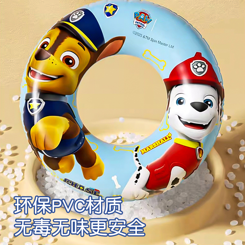 汪汪队泳圈2027高清大图